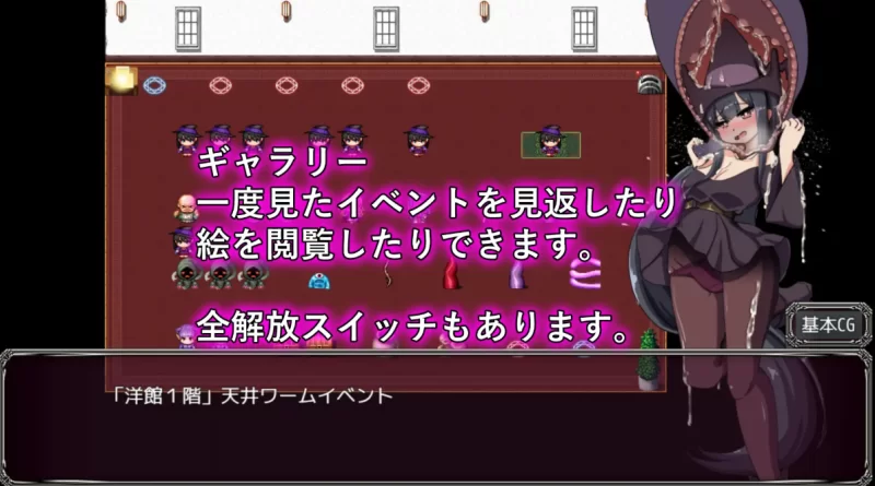 [RPG]淫魔与吞噬洋馆AI汉化PC+安卓+作弊码 [2+2.8g][百度盘]