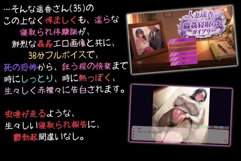 [ADV汉化PC]人妻遥香(35)的赤裸裸虫奸被寝取日记 人妻遥香(3… [1+300M][百度盘]
