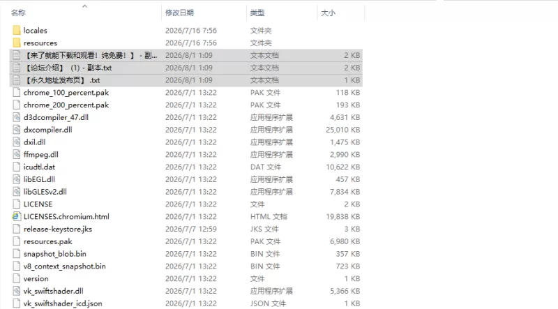 [日式SLG/新作] 前辈再多摸摸我〜点击和水泳部后辈做生肉版 [1+550M][百度盘]