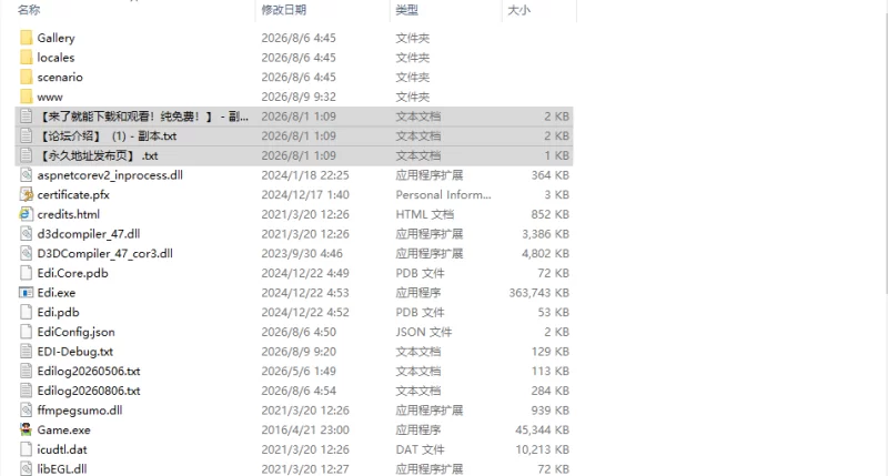[日式RPG/官中] 逃出魅魔牧场 Milking Farm v1.01 官中步兵版 [1+2.20G][百度盘]