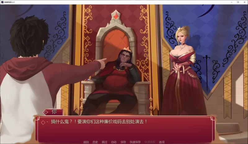 【pc+安卓】英雄传奇 v0.2.1 官方中文版 [1+3.6g][百度盘]