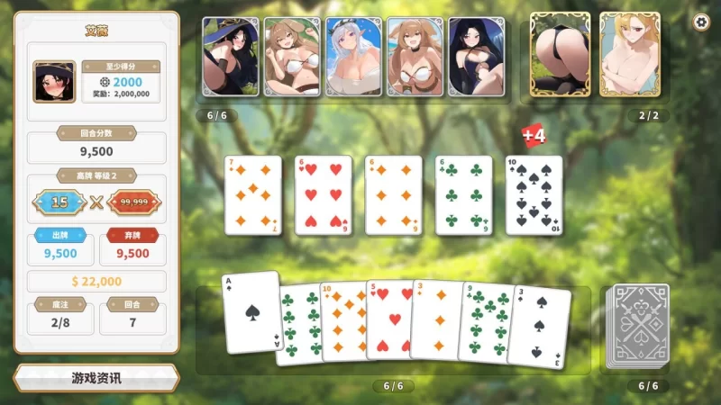 [SLG官中步兵PC]异世界大老二 異世界デカチン Isekai Big v1.0.6 [1+1.3G][百度盘]