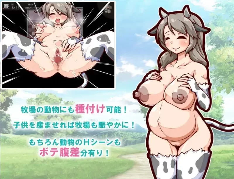 [PC安卓joiRPG官中步兵] 奋斗吧！播种牧场 孕ませ!子作りファーム v1.10 [400M] [1+400M][百度盘]