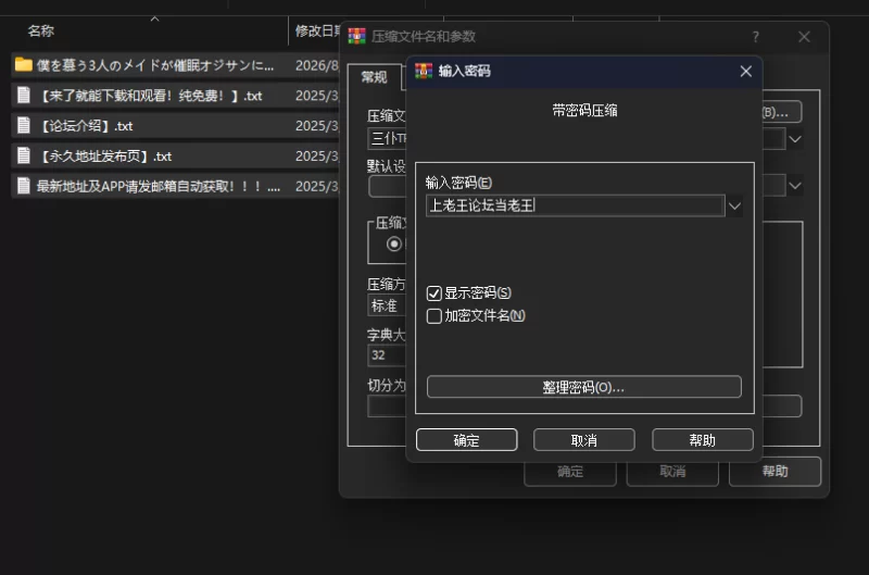 [PC/巨乳/AI汉化] 直到仰慕我的三位女仆被催眠大叔NTR为止 V1.0 [1+1.01GB][百度盘]