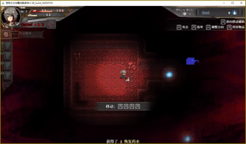 PC/官无/RPG神作有更【大后宫】苍色之光与魔剑锻造师Ver1.12R [1+解压前2.95GB][百度盘]