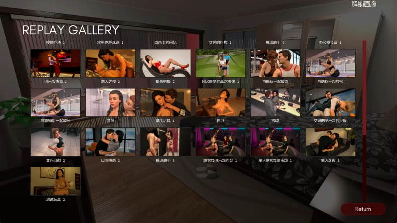 [PC/安卓/欧美SLG]欲望低语Whispers of DesireV0.7汉化动态+画廊解锁 [4+5.11G+1.72G][多种下载方式]