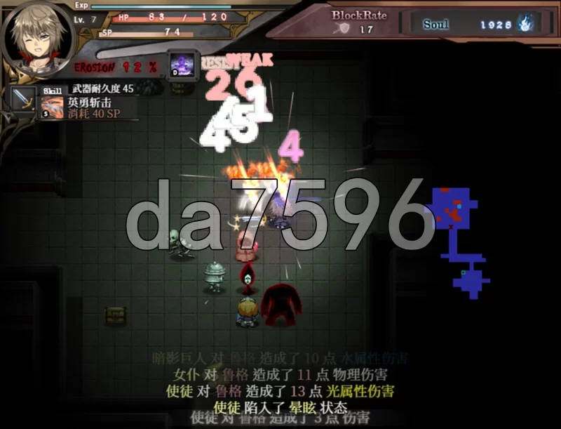 [日式ARPG/更新] 苍色之光与魔剑锻造师v1.12R build 26080901 Stea… [1+3.30G][百度盘]