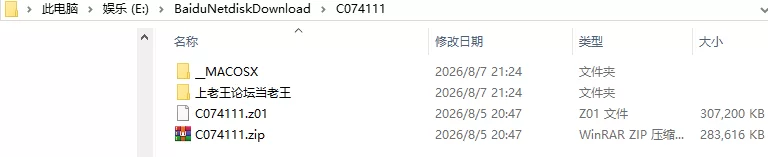 [日式RPG/异种X] 冒险者雪娜 冒険者シ官中步兵版+全回想存档 [1+100M][百度盘]