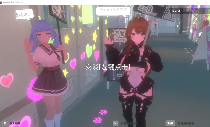 【PC/官中/动态/SLG】暗文化祭泡泡浴街 v1.01官方中文版+存档 [1+3.2g][百度盘]