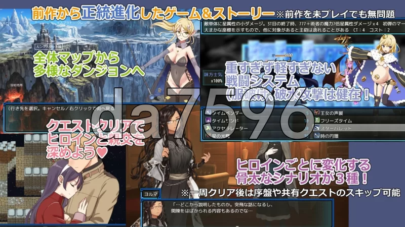 [日式RPG/更新] 锈蚀地下城2 ラスティーダンジv1.0k AI汉化版 [1+770M][百度盘]