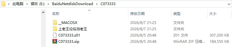 [日式RPG/NTR人妻/像素动态] 精灵哥布林共同战线官中版 [1+650M][百度盘]