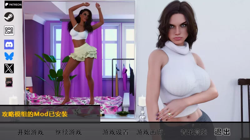 我的大学生活S1-S3_0.12.0精翻作弊版【PC+安卓+MOD】Being A DIK [12+31.2G][多种下载方式]