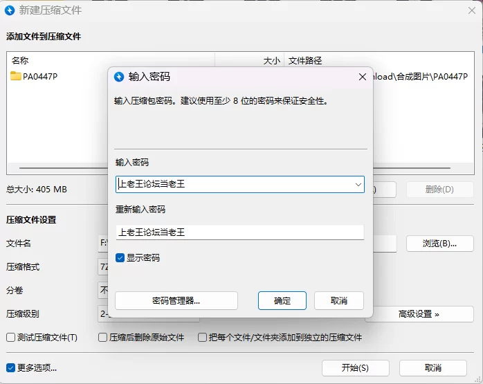 【PC+安卓/精品RPG/汉化/动态/像素】与青梅竹马共度的夏日7日间 全回想 [2+660M][百度盘]