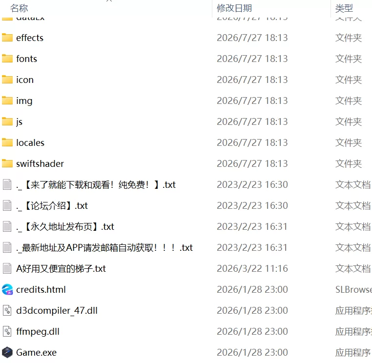 【新作RPGAI汉化PCv1.0】巨乳女战士来了 [1+331m][百度盘]