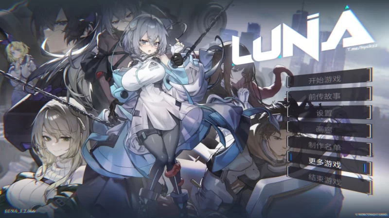 [SLG/PC/官中/动态]露娜 LUNA v1.2.066 +cg存档 [1+7.79GB][百度盘]