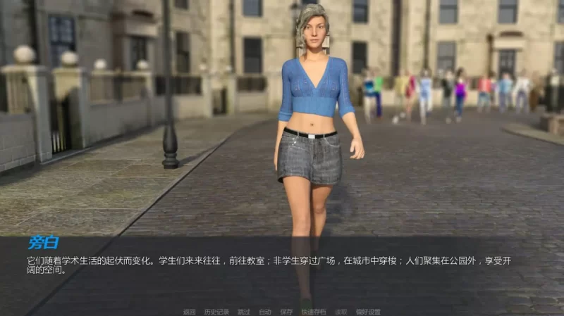 全能的艾米丽 Ep.2 AI汉化版【PC+安卓】.. [1+2.64G][百度盘]