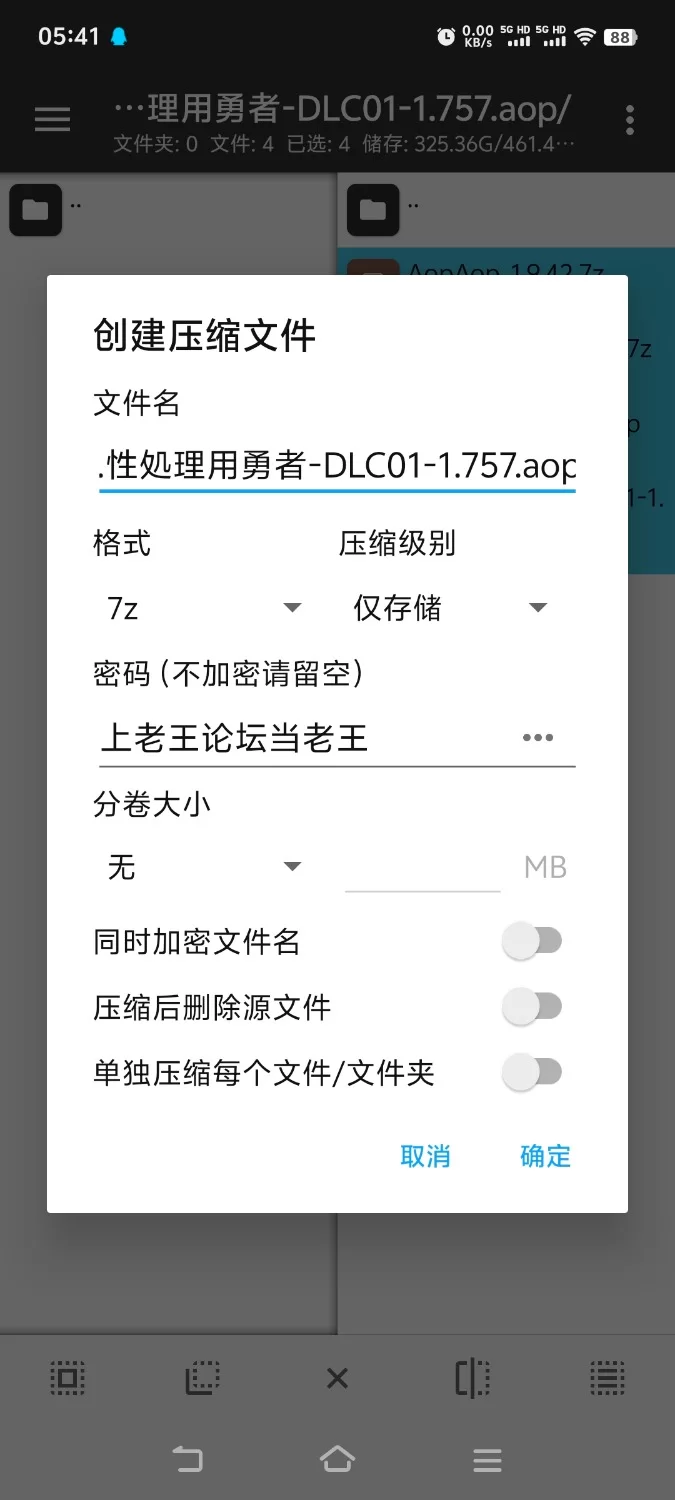 补[战旗SRPG/羞耻强X/NTR] 性处理勇者 性処理用勇者 v1.757 +DLC01 [aop模拟器] [1+964MB][百度盘]