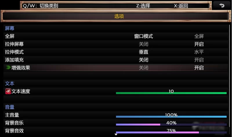 【高清RPG】蛇之交响曲72073典藏汉化/PC+虚机/全CG存档/作弊器 [2+11.3G][多种下载方式]