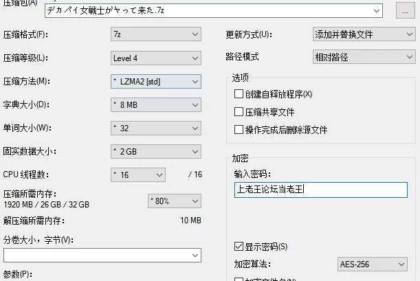 RPG/AI汉化/巨乳/奇幻   巨乳女战士来了！ [1+1.25G][百度盘]