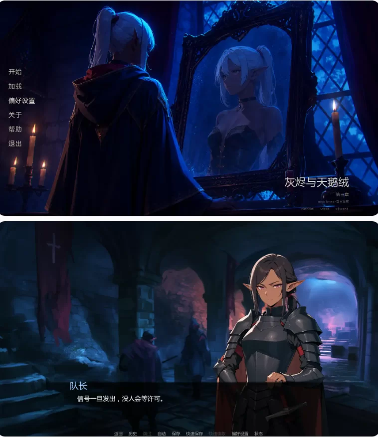 【PC+安卓日系SLG/AI汉化/摸索】灰绒之间C3b [1+1.49G][百度盘]