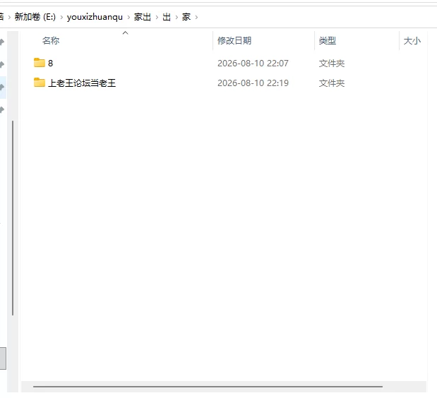 【3D步兵触摸SLG官中步兵】家出少女模拟器v1.2.0AI汉化+CG存档 [1+1.56G][百度盘]