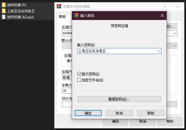 PC+安卓–地牢奴隶 Dungeon Slaves v0.78 汉化版 [1+4.06G][百度盘]