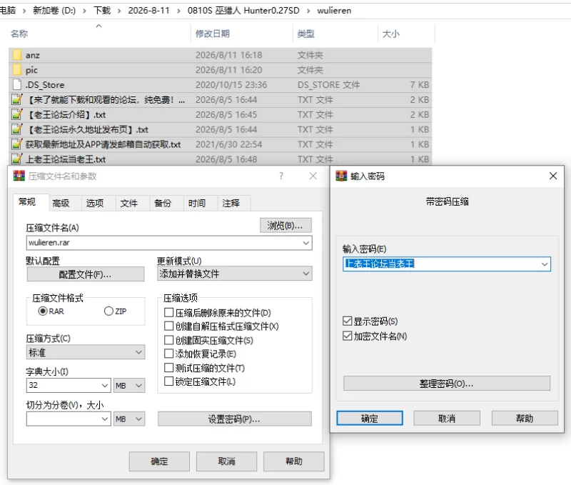 双端/官无码/SLG更新【大后宫】女巫猎人Ver0.27+全画廊+存 [1+解压前5.09GB][百度盘]