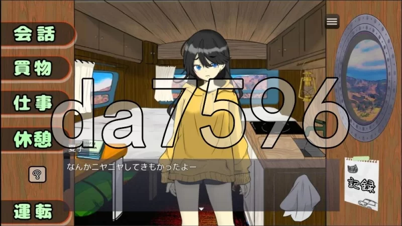 [日式RPG/新汉化] 妹妹露营！v1.1 PC+安卓 内嵌AI汉化版+作弊码 [1+1.0G][百度盘]