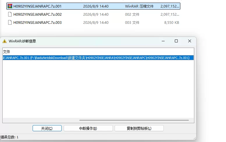 [PC/安卓]影色渐染~阿斯林顿妹神官V.1.3.3【官中步兵+DLC+存档 [2+7.5G][多种下载方式]
