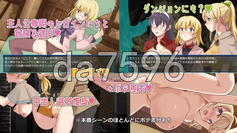 [日式RPG/更新] 锈蚀地下城2 ラスティーダンジv1.0k AI汉化版 [1+770M][百度盘]