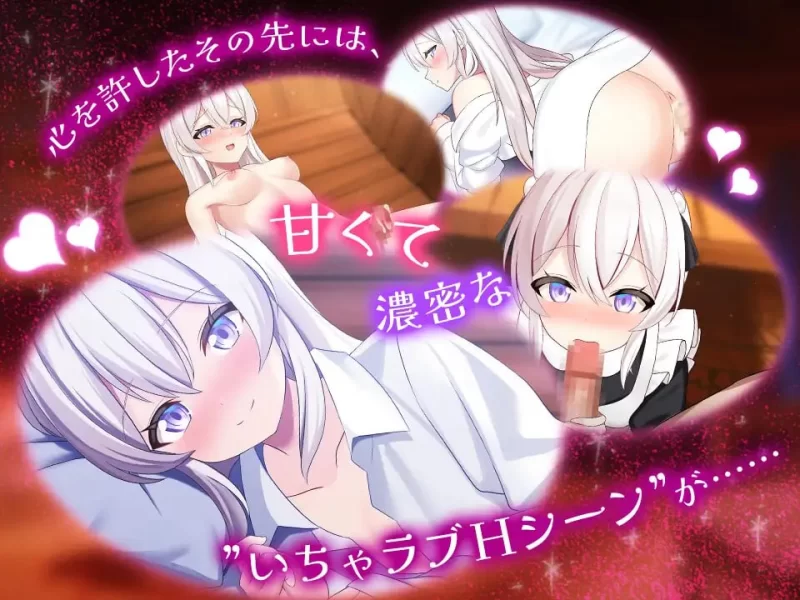 [ADV生肉PC少女]冰雪消融前的二人日常 雪解けまでふたりの… [1+2G][百度盘]