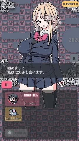 【SLG/生肉/PC+安卓】制服ミニガチャげ v2.0 [2+50M][百度盘]