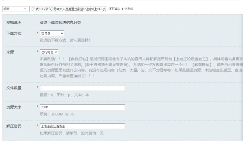 [日式RPG/新作] 勇者大人想要通过甜蜜H让她怀上PC+安卓 内… [1+700M][百度盘]