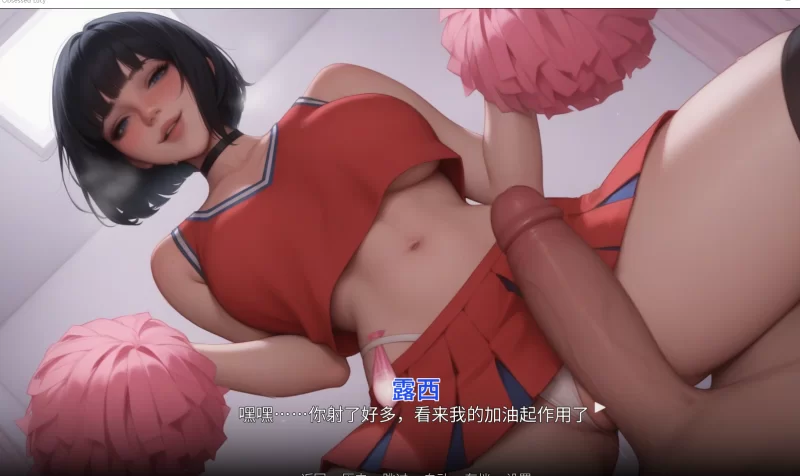 【PC/官中/动态/SLG】痴迷的露西~V2.0~Obsessed Lucy ~官中步兵全CG [1+1g][百度盘]