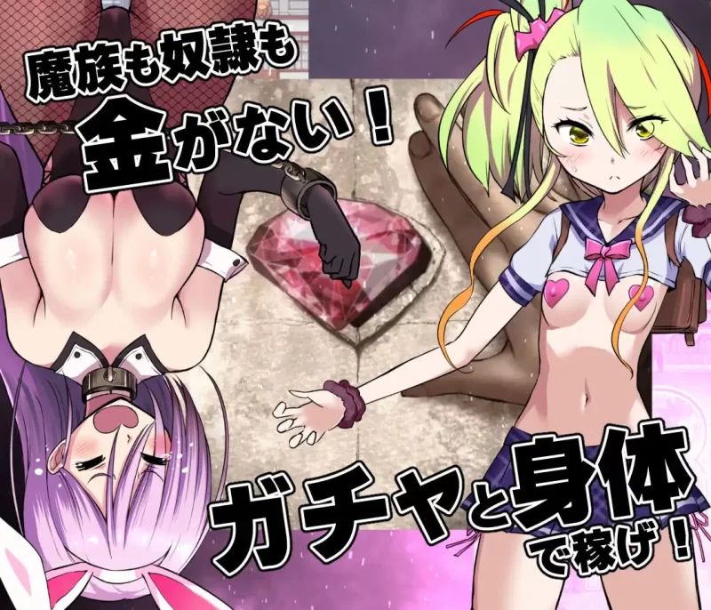 【日系RPG/官中/步兵/PC+安卓joi】魔之根源 Demons Roots v1.3.5 … [1+3.35G][百度盘]
