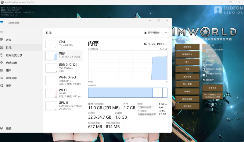 [PC.SLG]环世界v1.6全DLC+402MOD[含RJW]+AI谈话小人[21.8G] [11+21.8G][百度盘]