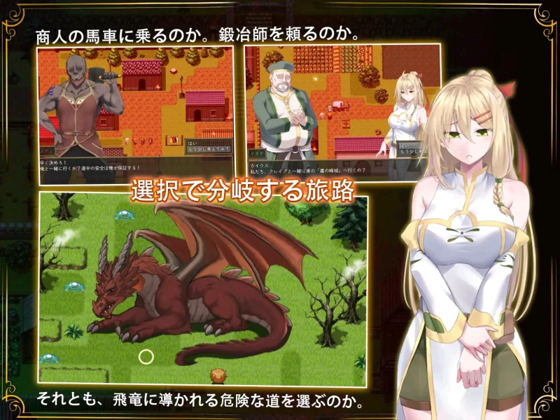 更新[日式RPG/被NTR/动态/PC] 堕落的圣痕：夜行传令V1.26 官中步兵版+存档 [1+2.4G][百度盘]