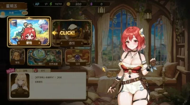 【PC/官中/亚洲/沙盒/SLG游戏/4.18G】重生酒馆 补档 [1P+4.18G][百度盘]