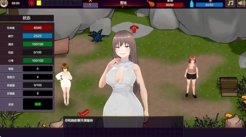 【PC/官中/日系/RPG游戏/1.1G】欲望绽放的荒岛 补档 [1P+1.1G][百度盘]