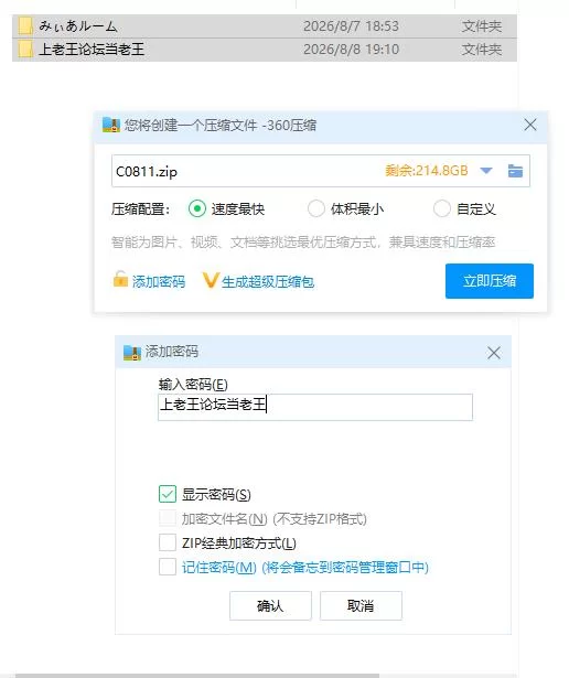 pc美亚的房间 みぃあルーム v1.2 AI汉化版 [1+303m][百度盘]