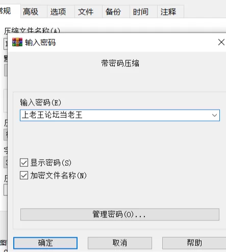 更新[动作ACT/强X异种X/动态/PC] 流星猎犬  V26.08.05 汉化版 [1+9.9G][百度盘]