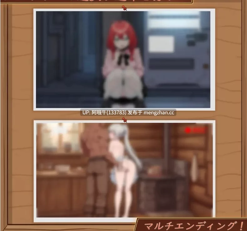 【日系RPG】异世界NTR旅馆 我的爱人和妹妹被偷走了v1.46官… [1+3.8G][百度盘]