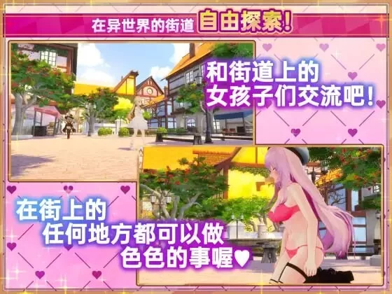 PC[爆款更新/巨乳/后宫/Steam官中/步兵] 异世界树的巫女S1.1 [2+4.4G][百度盘]