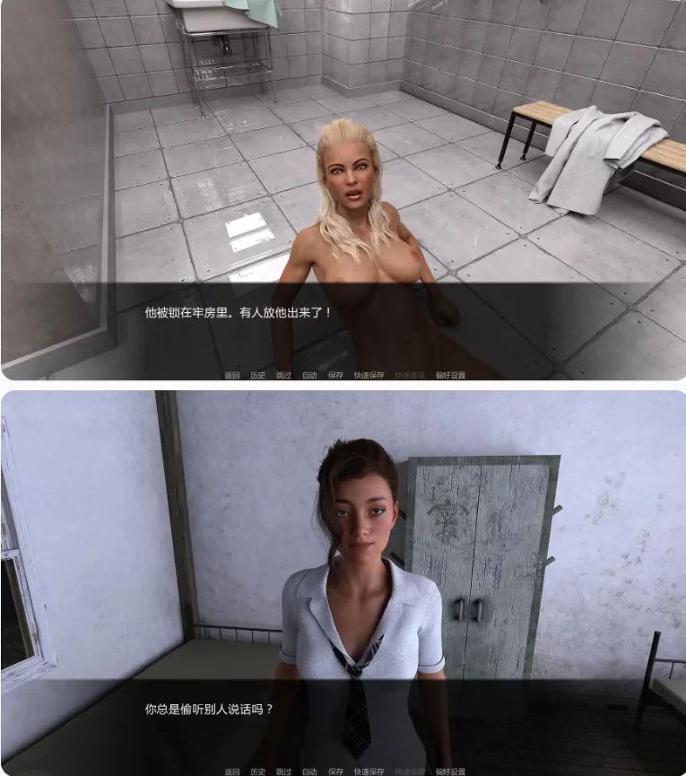 【PC+安卓欧美SLG/AI汉化/暴力】死撸者v0.055 [1+4.53G][百度盘]