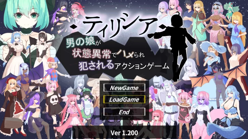 【PC/ACT】Tirysia -伪娘因异常状态受困v1.200官中+通过存档 [1+540M][百度盘]