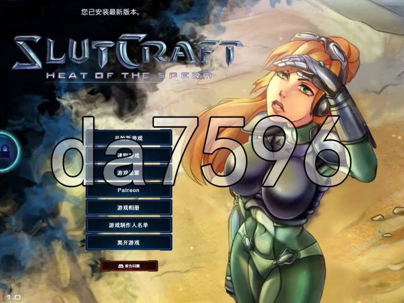 [欧美SLG/更新] 欲海星际：炽精之潮 SlutCraft:  ver1.0 PC+安卓 … [1+4.0G][百度盘]
