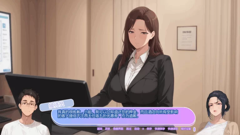PC/汉化/SLG推荐【绿帽？纯爱？】坚不可摧的爱情Ver0.7 [1+解压前1.49GB][百度盘]