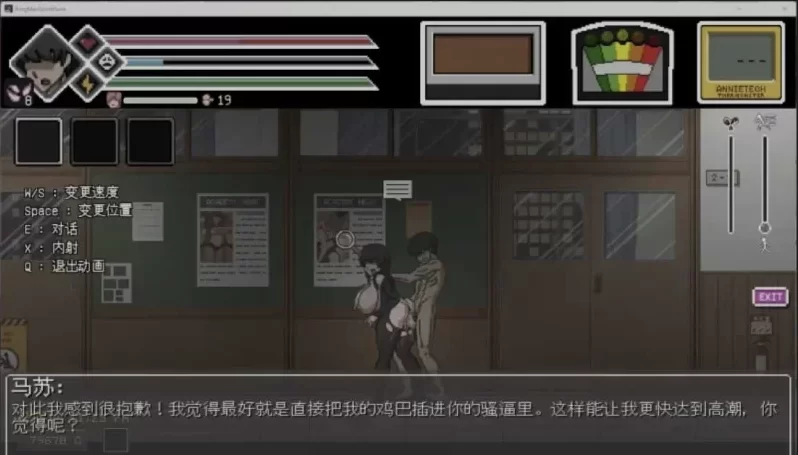 银荡的灵魂狩猎0.4.1精翻汉化版【PC+安卓模拟器+横版动作AC… [1+930MB][百度盘]