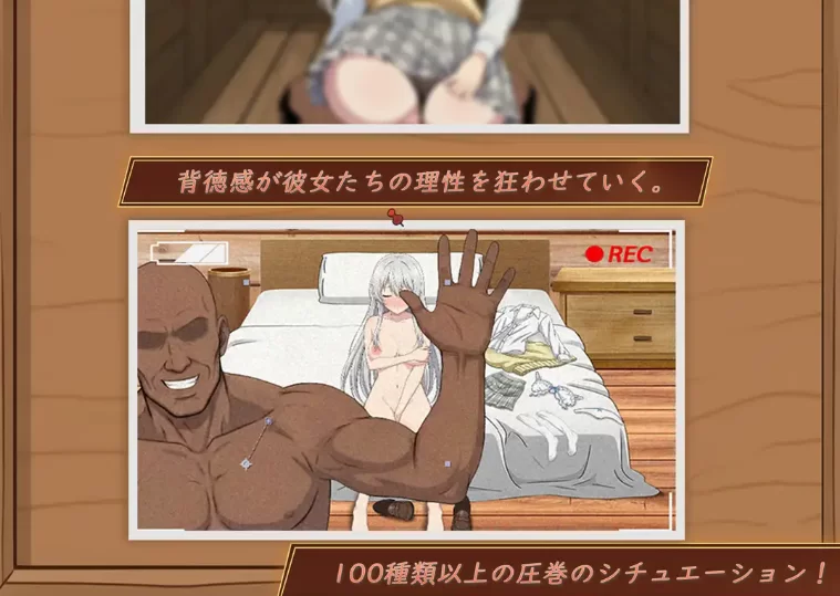 更新[精品SLG/Live2D动态pc] 异世界NTR旅馆v1.42 官中版+存档 [1+3.70G][百度盘]