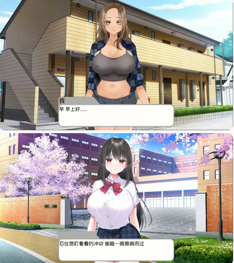 【PC日系SLG/官中/催眠】催堕的雌性们 [1+0.6G][百度盘]